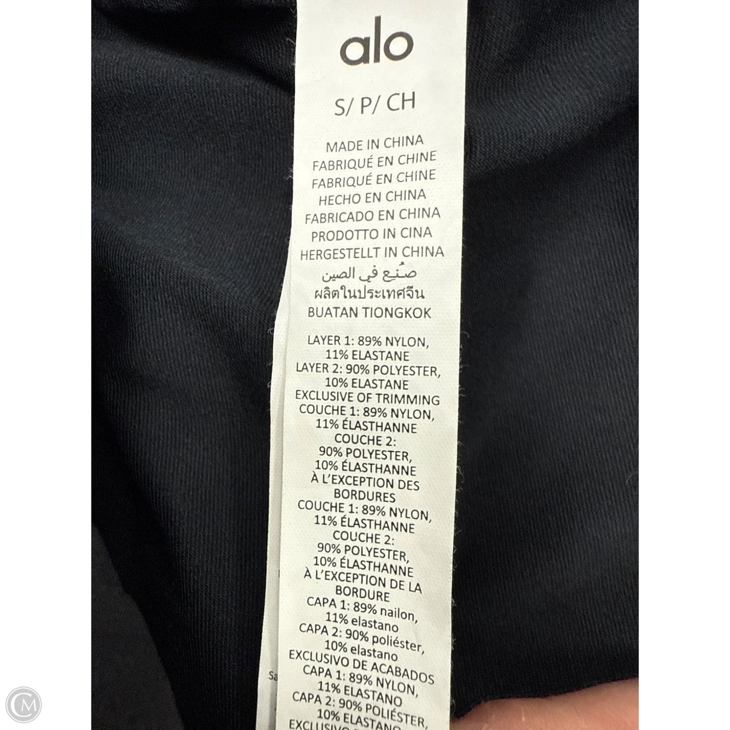 Athletic Skort By Alo In Black, Size: S
